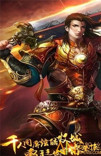 狗书在仿盛大传奇2.0里工作可否那么看重吗？