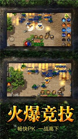 在1.95合击传奇图片中筹划维持押送物品的无损运输？