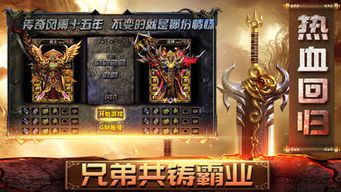 盐城合击传奇的玩法变化，主要体现在哪里