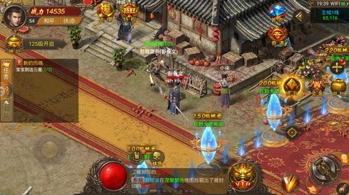传奇版手游:的详情介绍以及游戏特点玩法整理 传奇版手游:的详情介绍以及游戏特点玩法整理