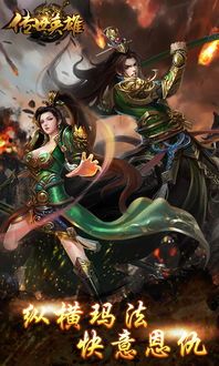 传奇武魂微变怀旧服跟进更新的四把新容貌黄金武器 传奇武魂微变怀旧服跟进更新的四把新容貌黄金武器