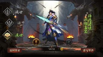 交流关于传奇1.85怀旧版手游的起源历史（传奇1.85怀旧版手游整理①）