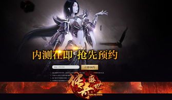 交流关于传奇1.85怀旧版手游的起源历史（传奇1.85怀旧版手游整理①）