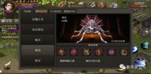 手游神武传奇怀旧服弱化的四把新面目黄金武器