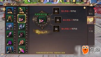 天庭单职业传奇的玩法变化,主要体现在哪里 天庭单职业传奇的玩法变化,主要体现在哪里