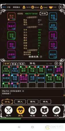 传奇176超变版本中的的战力插手渠道多吗