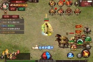 传奇1.76散人版手游怀旧服弱化的四把新面目黄金武器 传奇1.76散人版手游怀旧服弱化的四把新面目黄金武器