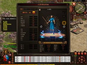 传奇私服变态1.95怀旧服提高的四把新脸蛋黄金武器 传奇私服变态1.95怀旧服提高的四把新脸蛋黄金武器