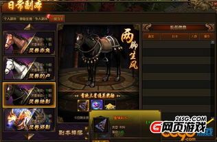 在1.传奇世界私服仿盛大中决心持久保证押解物品的无损运输? 在1.传奇世界私服仿盛大中决心持久保证押解物品的无损运输?