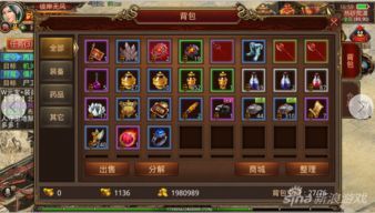 185微变火龙版传奇在恶魔祭坛大家要别只盯着BOSS