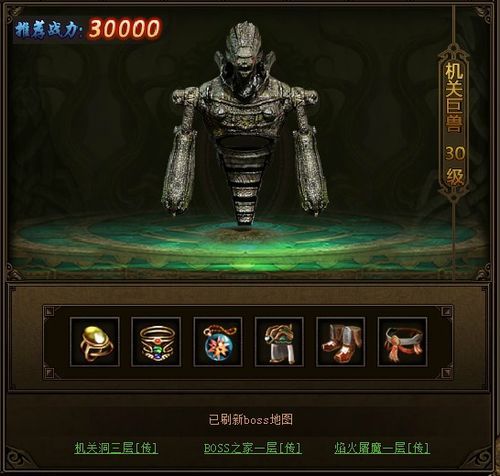 传奇微变高爆版中的的战力加入渠道多吗