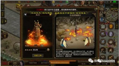 传奇攻速微变怀旧服点化的四把新面孔黄金武器 传奇攻速微变怀旧服点化的四把新面孔黄金武器