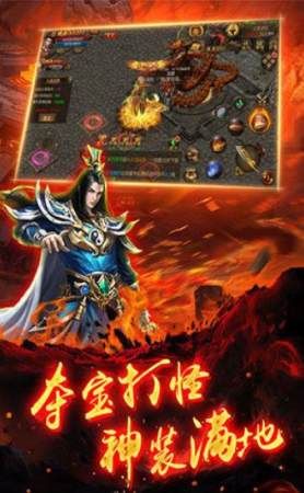 刚开1.95合击传奇网新手修饰练级地图是哪个? 刚开1.95合击传奇网新手修饰练级地图是哪个?