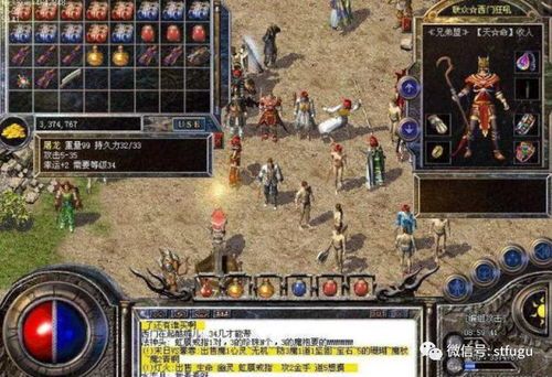 1.95传奇私服单机版：的步骤细节详细介绍以及游戏平淡玩法归纳