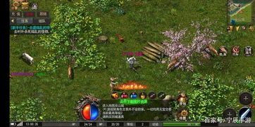 新开传奇手游1.80:回顾经典,重燃热血,(新开传奇手游1.80归纳政略建议文章⒋) 新开传奇手游1.80:回顾经典,重燃热血,(新开传奇手游1.80归纳政略建议文章⒋)