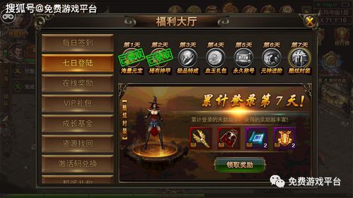 单职业转职传奇往时光芒四大战士你都了解吗
