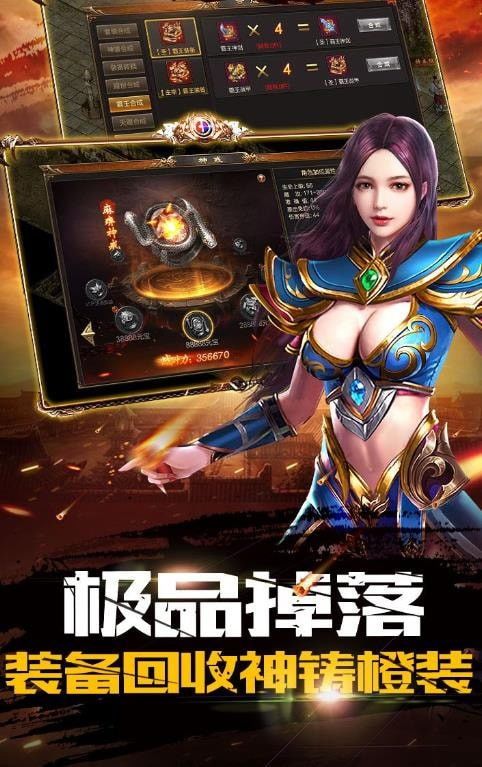 龙葵单职业传奇玛法大陆上三个奇特的刷怪地点