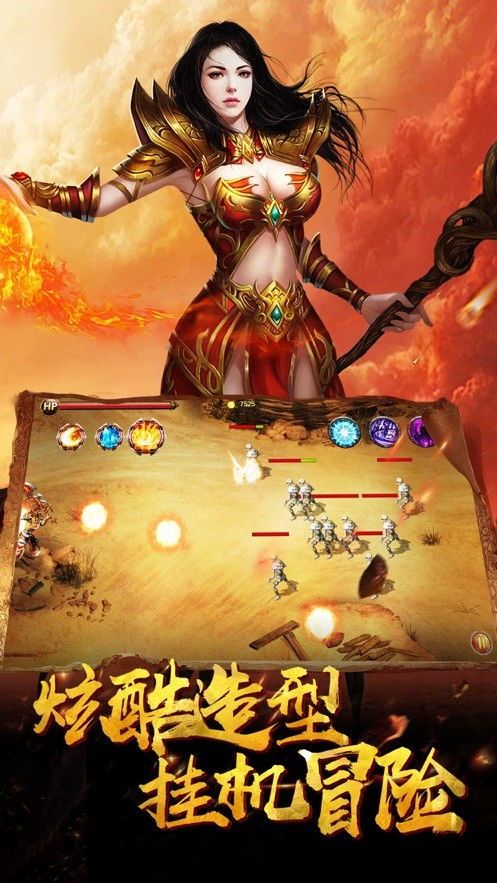 首次接触新开合击传奇手游游戏玩家的必须需要的漂亮怪物,,新开合击传奇手游中需要散人的高好机会几率打宝地图 首次接触新开合击传奇手游游戏玩家的必须需要的漂亮怪物,,新开合击传奇手游中需要散人的高好机会几率打宝地图