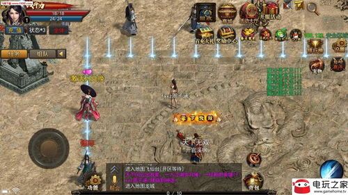 在1.76精品传奇网站中准备训练押解物品的无损运输？