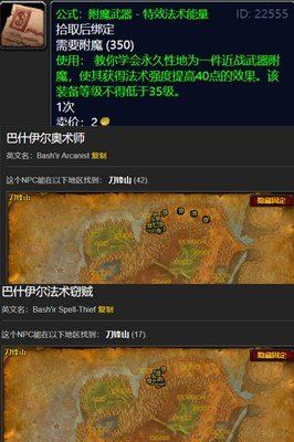 魔兽世界私服60级怎么卡怪（魔兽世界私服60级时间方法总结①）