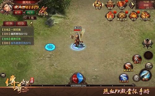 传奇迷失单职业微变：无尽的探险与无尽的经济