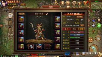 龙灵单职业传奇新手首发练级地图是哪个？