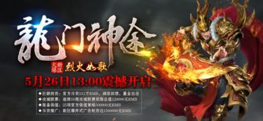 手游盛大传奇1.85赤月恶魔是怎么样的合击技能被快速击杀,（手游盛大传奇1.85方法剖析⑤）