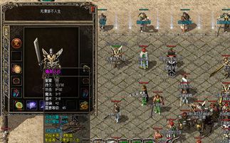 传奇世界2中变私服中，后期这个职业最很容易看的出确定！