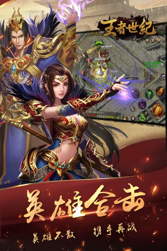 (私服发布攻略)私服发布咋样设备药品守护自动吃药