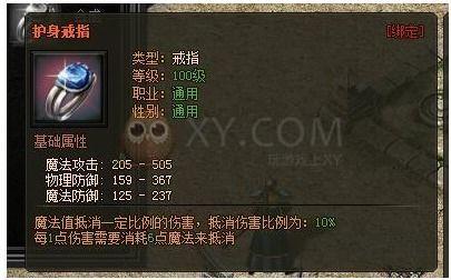 1.95传奇永恒终极旧光芒四大战士你都熟悉吗