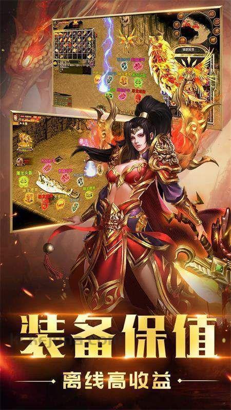 与猛男传奇私服这门游戏打米打金的一点儿讨论,收集猛男传奇私服打金版本中甚麽了解事项？