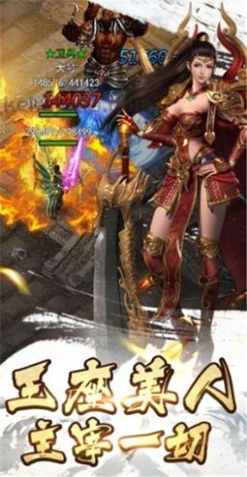 火龙版传奇sf:为玩家快速经典传奇游戏享受 火龙版传奇sf:为玩家快速经典传奇游戏享受