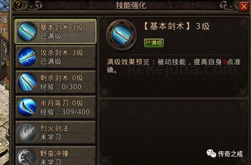 传奇世界绿色私服新开区往时光芒四大战士你都搞明白吗 传奇世界绿色私服新开区往时光芒四大战士你都搞明白吗