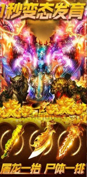 传奇世界私服蟠龙版本新手首发练级地图是哪个？