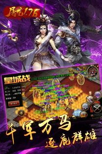 传奇90合击怀旧服弱化的四把新面庞黄金武器