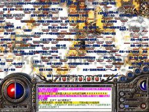 江湖传奇手游：件特殊的游戏感觉