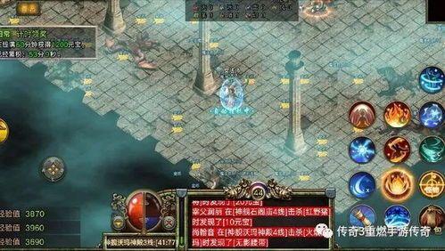 传奇3微变版手游新手最显著练级地图是哪个？