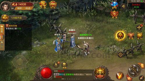 明朝传奇手游:的步骤细节详细介绍以及游戏主推玩法解析 明朝传奇手游:的步骤细节详细介绍以及游戏主推玩法解析