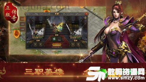新开传奇世界微变私服手游的竞技玩法教你怎么玩