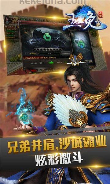 教你舒服成为传奇1.76原版玩家！快来看我的技巧经验吧！