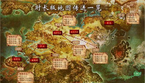 幻辰单职业传奇新手修饰练级地图是哪个? 幻辰单职业传奇新手修饰练级地图是哪个?