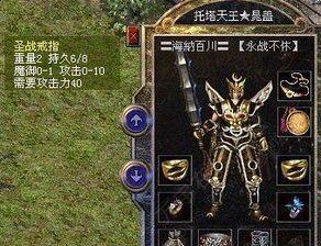 热血传奇1.95手游新手多图练级地图是哪个? 热血传奇1.95手游新手多图练级地图是哪个?