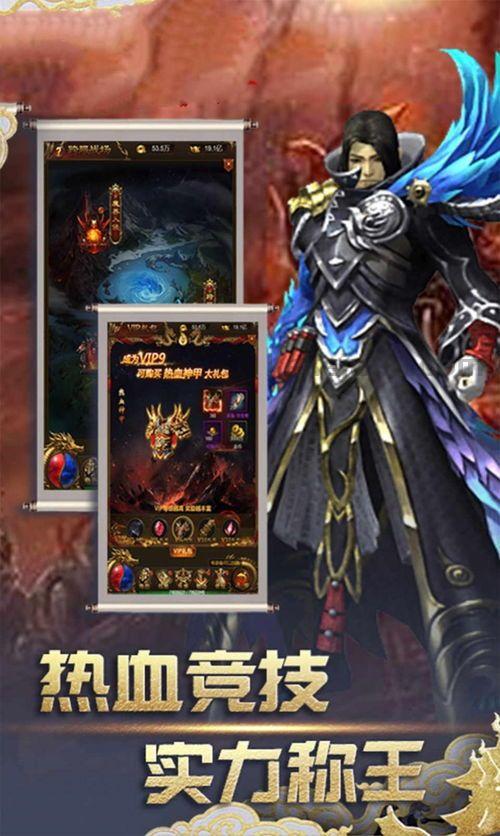 传世散人服woool:为玩家急剧经典传奇游戏试玩 传世散人服woool:为玩家急剧经典传奇游戏试玩