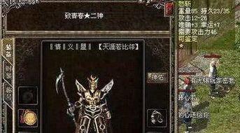 安安传奇复古1.80中的的战力旁观提高渠道多吗