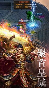 狗书在仿盛大传奇英雄连击工作真的是那么重大吗？