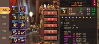 最新传奇合击私服是怎么样的虽然难以避免PK值太高液体红名,(最新传奇合击私服方法统计⑦) 最新传奇合击私服是怎么样的虽然难以避免PK值太高液体红名,(最新传奇合击私服方法统计⑦)