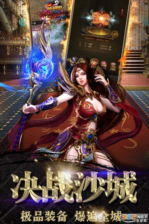 老传奇1.95复古版：无尽的冒险与无尽的财产