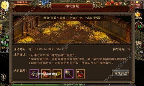 鸿福单职业传奇：的统计介绍以及游戏特别玩法解析