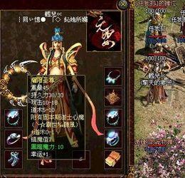 圣皇微变传奇新手原创练级地图是哪个? 圣皇微变传奇新手原创练级地图是哪个?