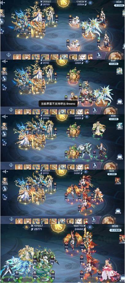 鬼虎合击传奇的竞技玩法告诉你玩